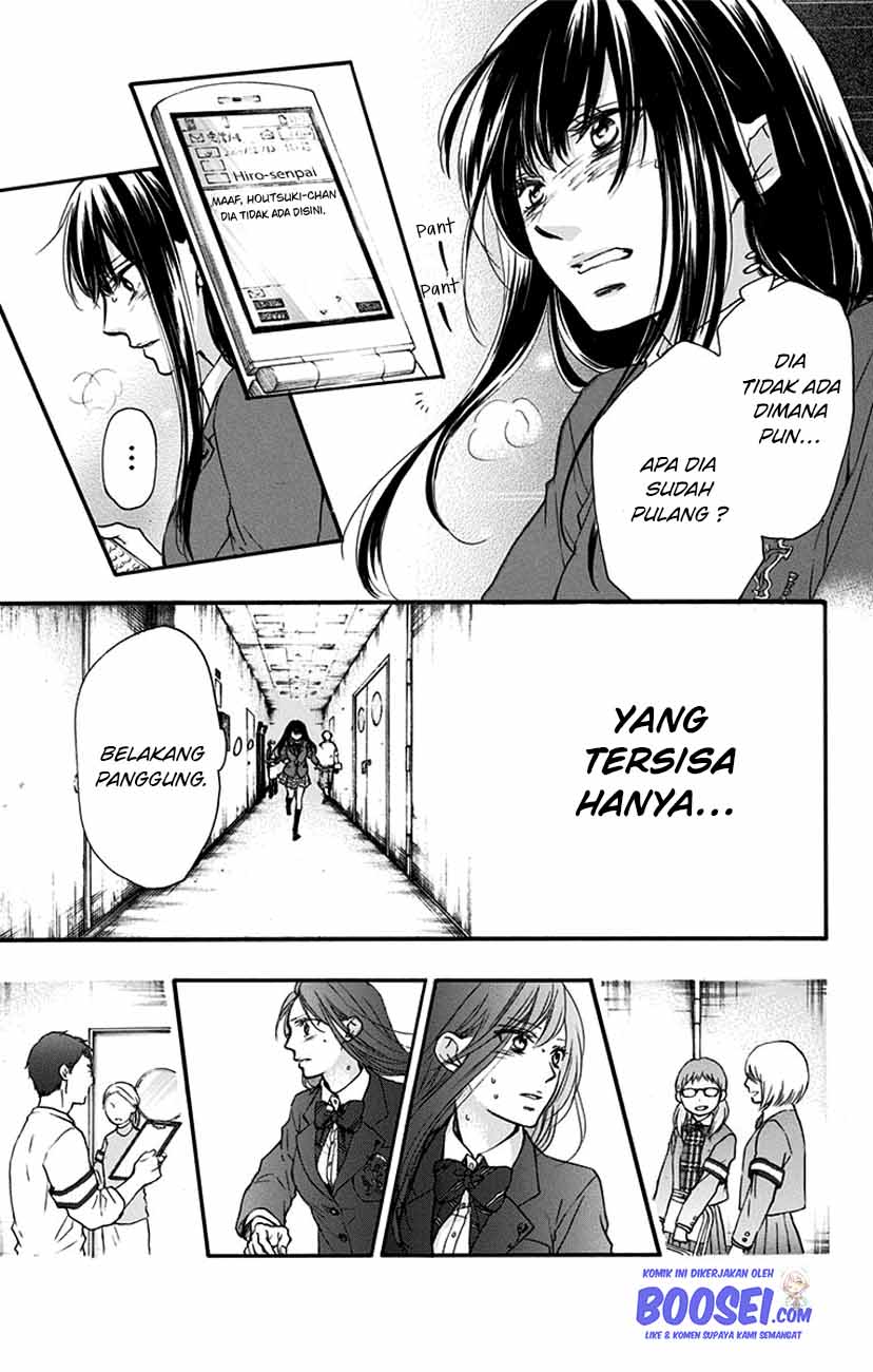 Kono Oto Tomare!
